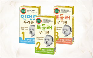 Vegemil Premium Soy Formula